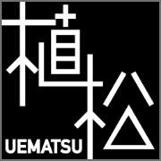 uematsu-logo